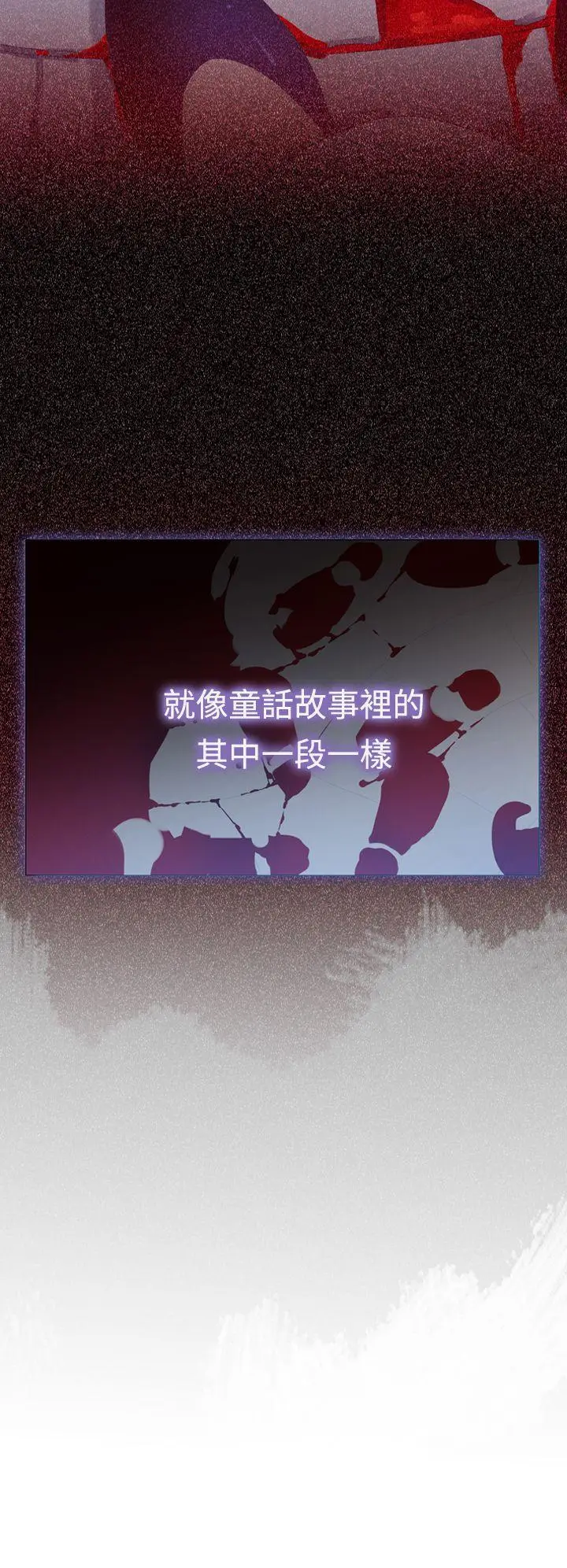 魔女[顶通]韩漫全集-第7話无删减无遮挡章节图片 