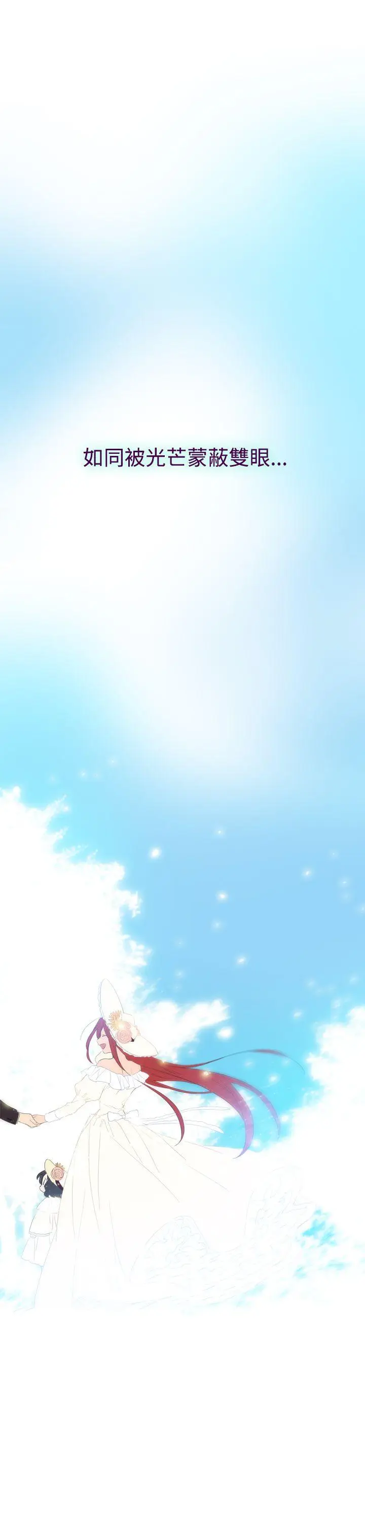 魔女[顶通]韩漫全集-第8話无删减无遮挡章节图片 