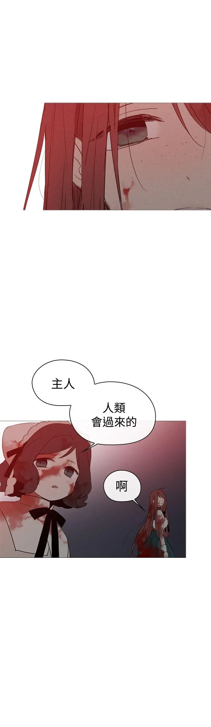 魔女[顶通]韩漫全集-第9話无删减无遮挡章节图片 