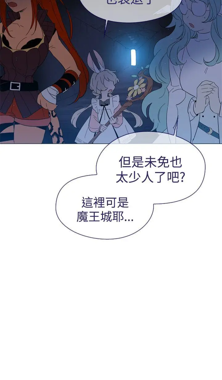 魔女[顶通]韩漫全集-第11話无删减无遮挡章节图片 