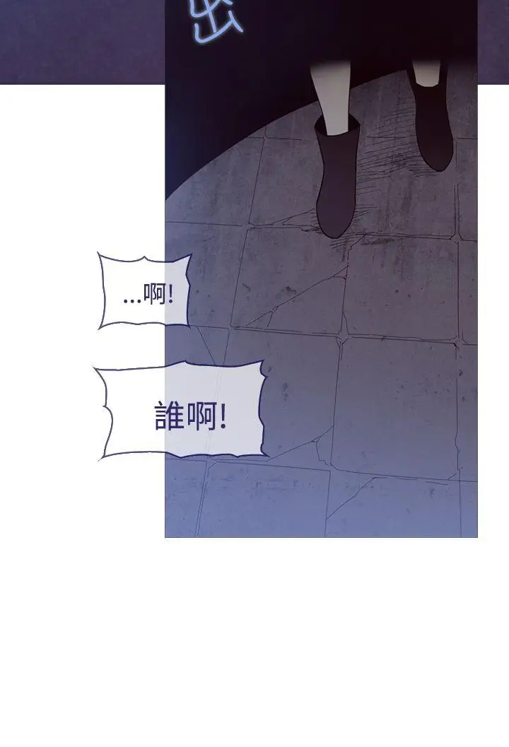 魔女[顶通]韩漫全集-第11話无删减无遮挡章节图片 