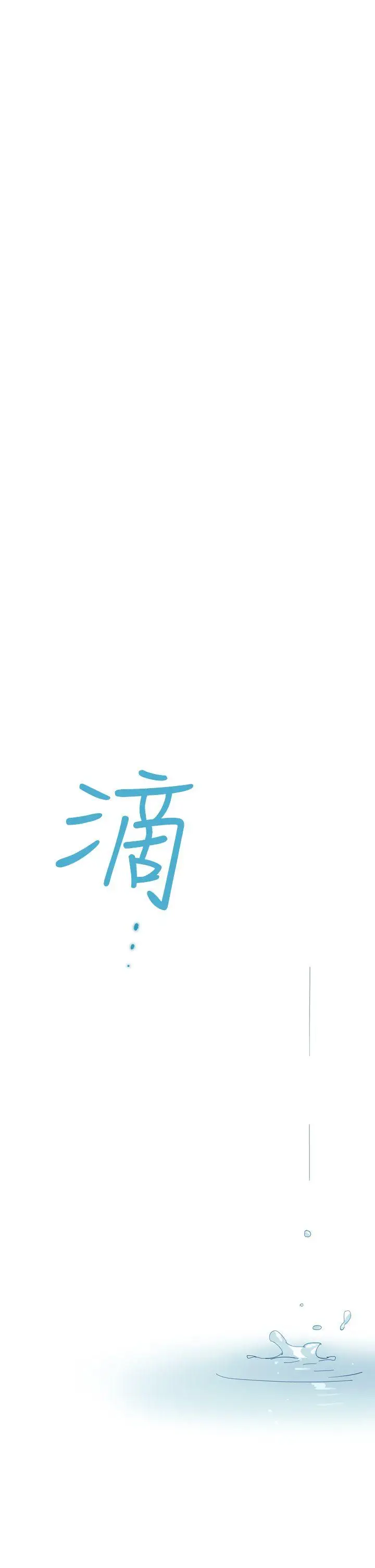 魔女[顶通]韩漫全集-第11話无删减无遮挡章节图片 