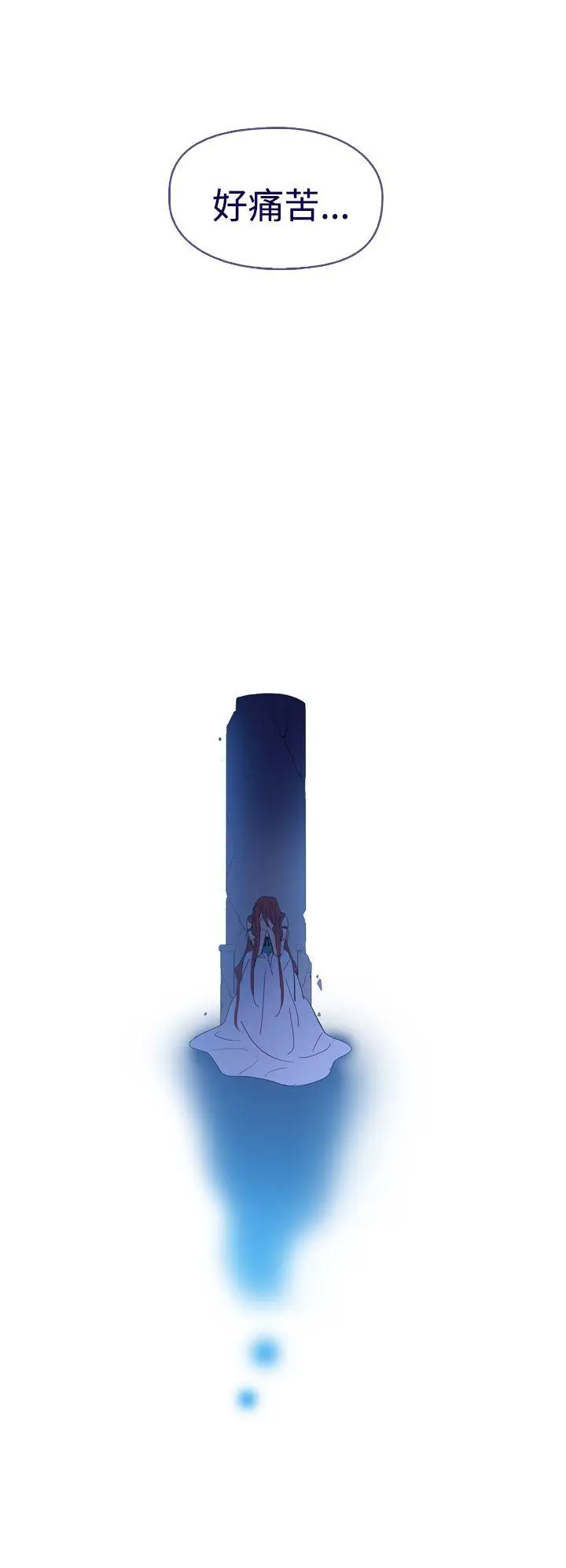 魔女[顶通]韩漫全集-第11話无删减无遮挡章节图片 