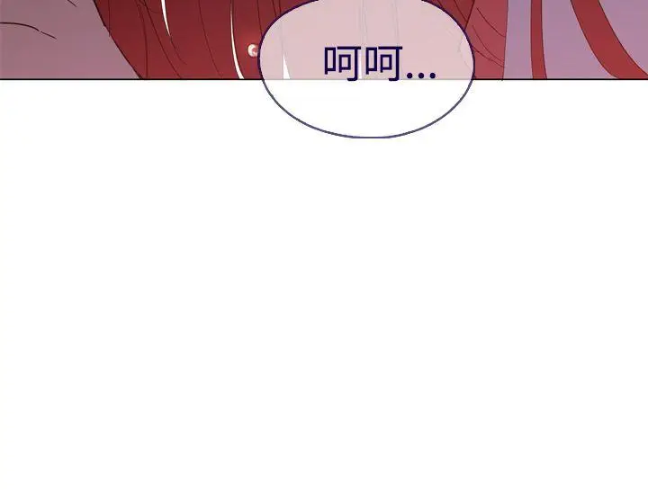 魔女[顶通]韩漫全集-第11話无删减无遮挡章节图片 