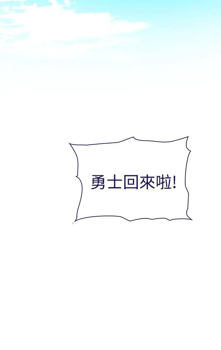 魔女[顶通]韩漫全集-第12話无删减无遮挡章节图片 