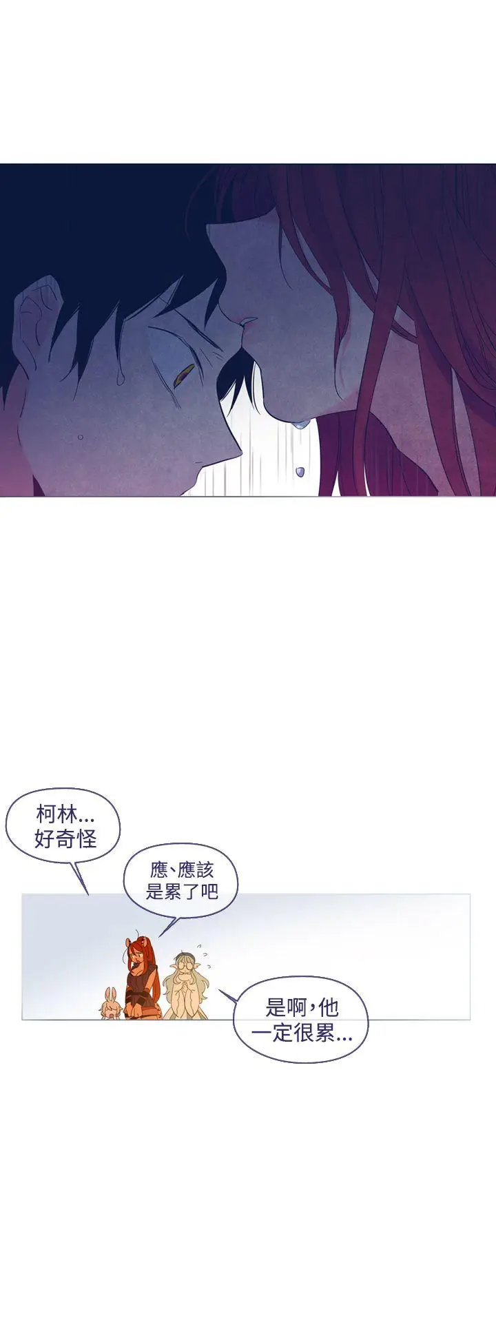 魔女[顶通]韩漫全集-第12話无删减无遮挡章节图片 