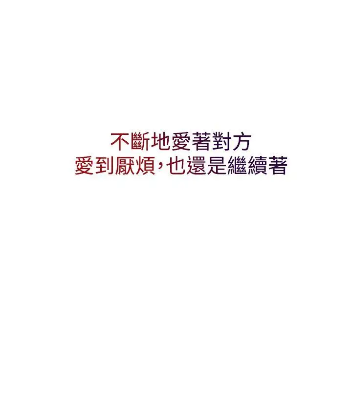 魔女[顶通]韩漫全集-第13話无删减无遮挡章节图片 