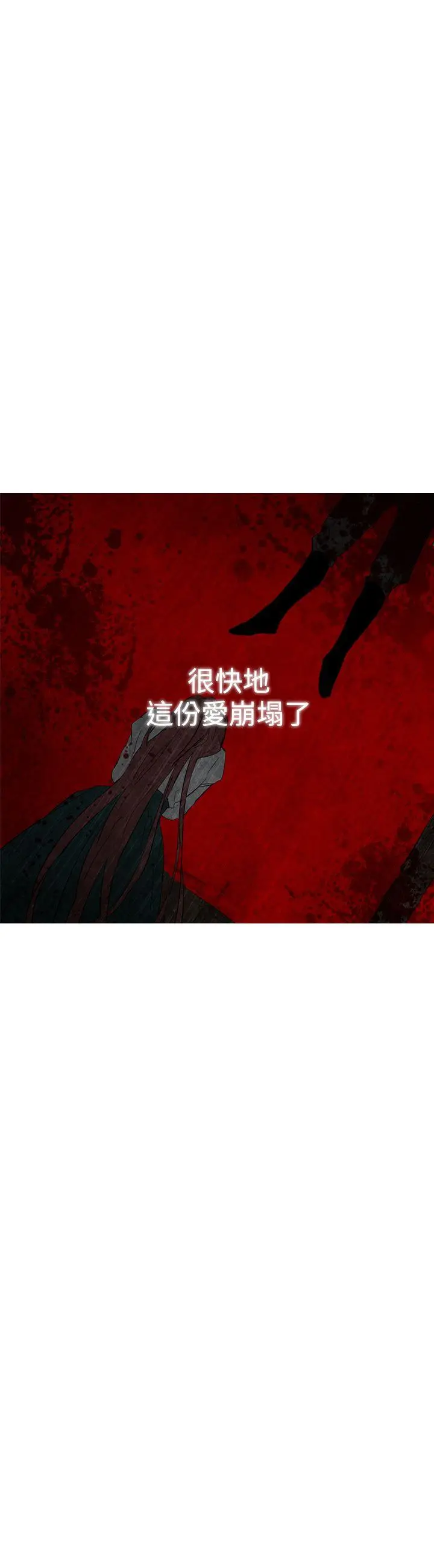 魔女[顶通]韩漫全集-第13話无删减无遮挡章节图片 