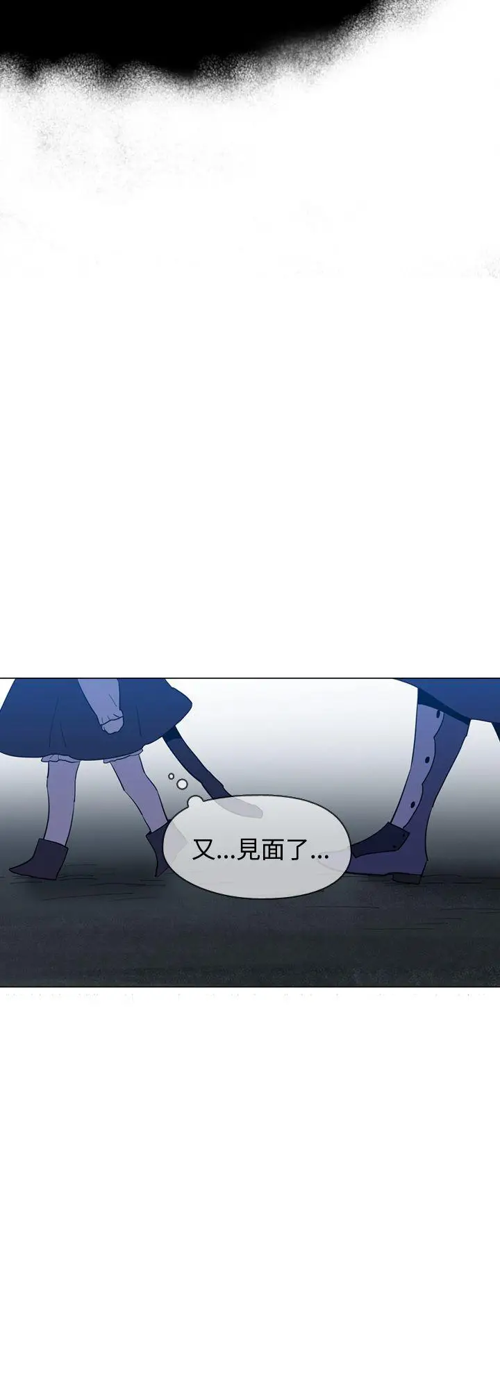 魔女[顶通]韩漫全集-第13話无删减无遮挡章节图片 