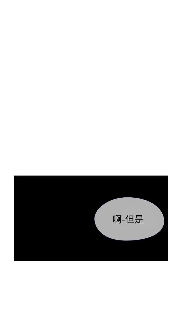 魔女[顶通]韩漫全集-第13話无删减无遮挡章节图片 