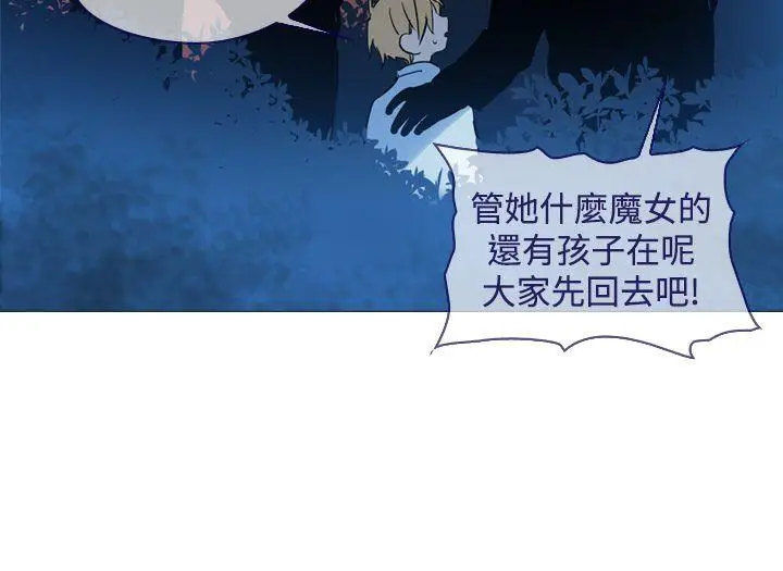 魔女[顶通]韩漫全集-第14話无删减无遮挡章节图片 