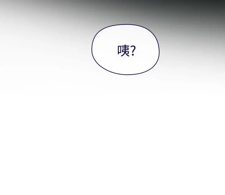 魔女[顶通]韩漫全集-第17話无删减无遮挡章节图片 