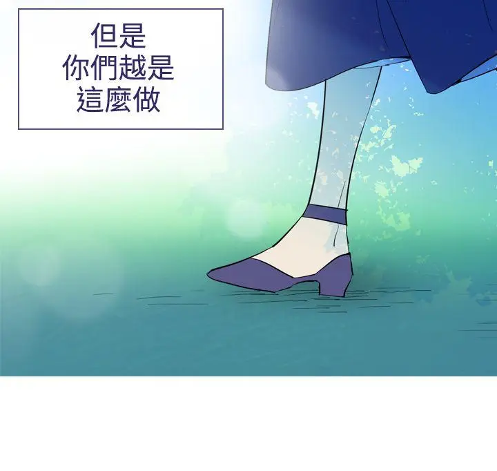 魔女[顶通]韩漫全集-第19話无删减无遮挡章节图片 