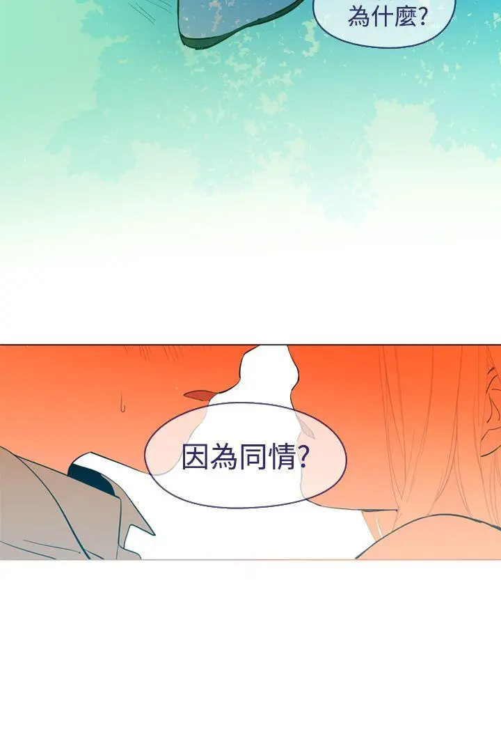 魔女[顶通]韩漫全集-第19話无删减无遮挡章节图片 