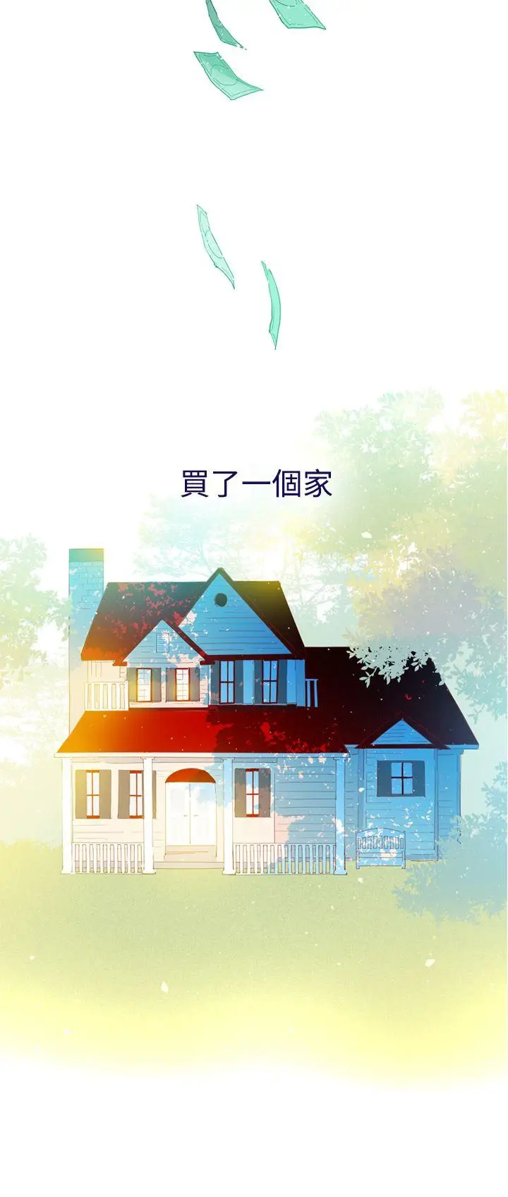 魔女[顶通]韩漫全集-第21話无删减无遮挡章节图片 