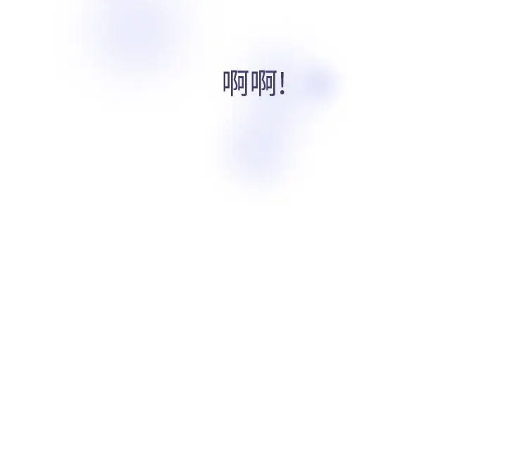 魔女[顶通]韩漫全集-第23話无删减无遮挡章节图片 