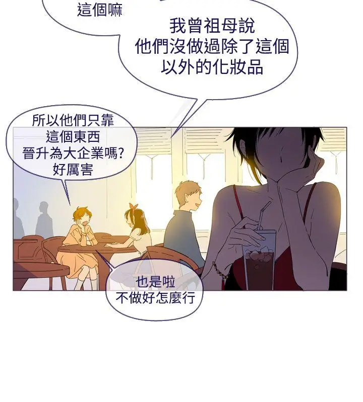 魔女[顶通]韩漫全集-最終話无删减无遮挡章节图片 