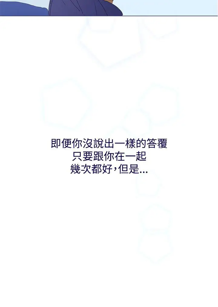 魔女[顶通]韩漫全集-最終話无删减无遮挡章节图片 
