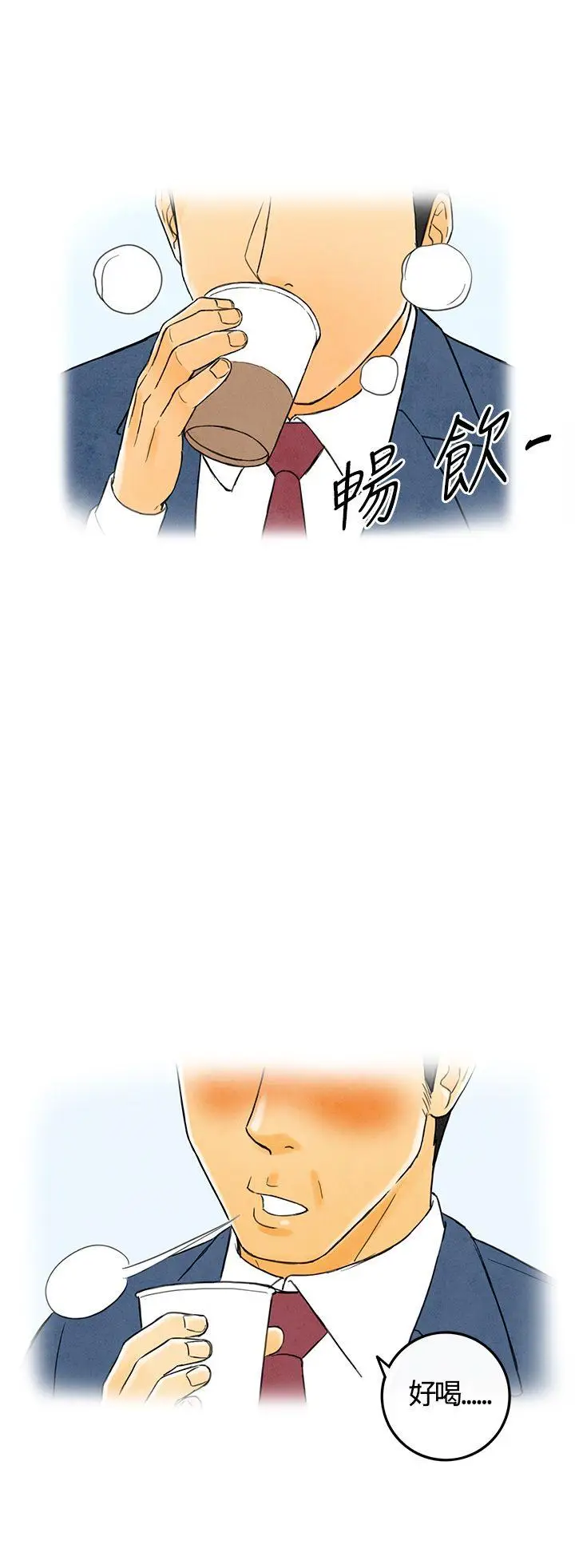 离婚报告书(完结)[顶通]韩漫全集-第3話-搭了10次公車的男人<3>无删减无遮挡章节图片 