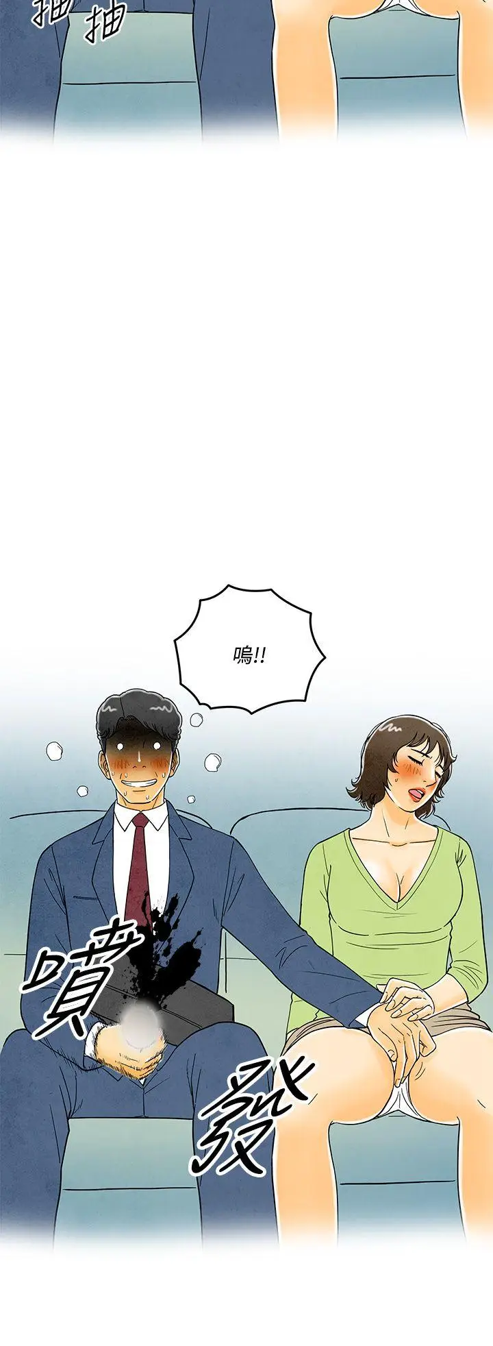 离婚报告书(完结)[顶通]韩漫全集-第6話-搭了10次公車的男人无删减无遮挡章节图片 