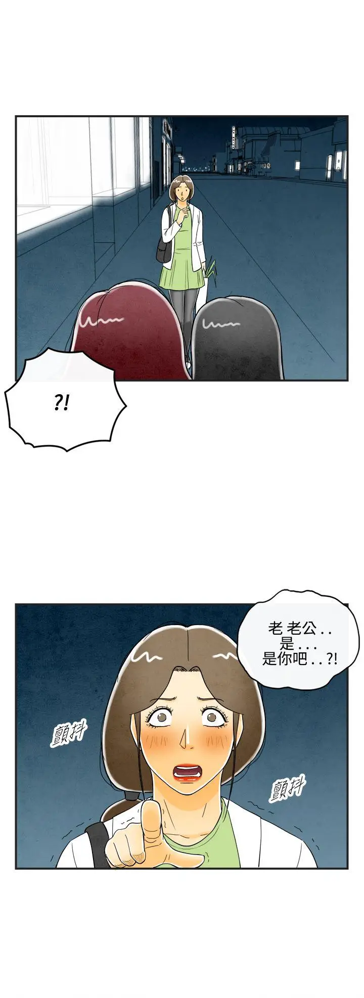 离婚报告书(完结)[顶通]韩漫全集-第11話-喜愛變性人的老公无删减无遮挡章节图片 