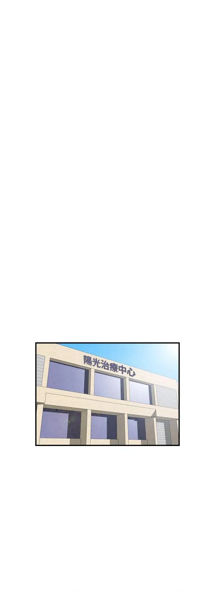 离婚报告书(完结)[顶通]韩漫全集-第11話-喜愛變性人的老公无删减无遮挡章节图片 