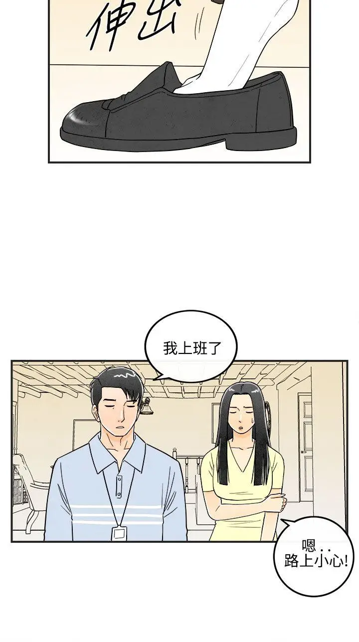离婚报告书(完结)[顶通]韩漫全集-第12話-性愛成癮症的老公<1>无删减无遮挡章节图片 