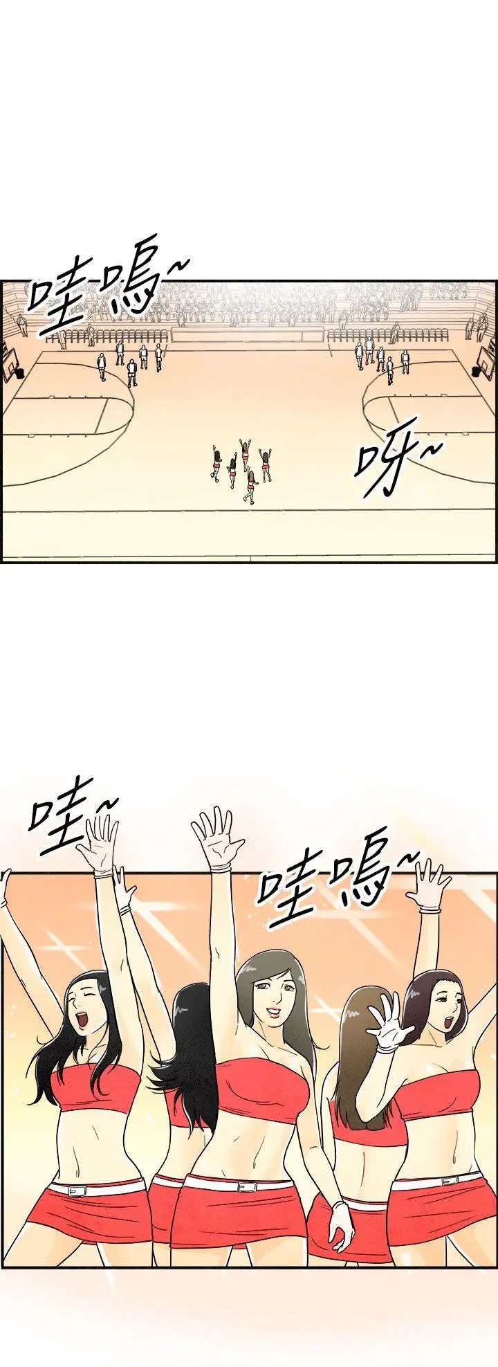 离婚报告书(完结)[顶通]韩漫全集-第12話-性愛成癮症的老公<1>无删减无遮挡章节图片 
