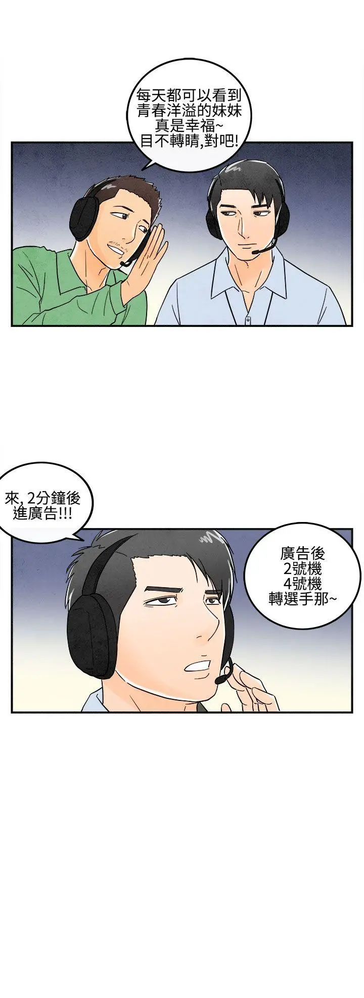 离婚报告书(完结)[顶通]韩漫全集-第12話-性愛成癮症的老公<1>无删减无遮挡章节图片 