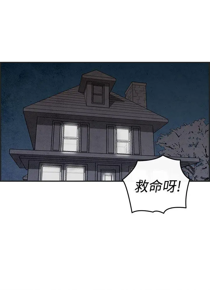 离婚报告书(完结)[顶通]韩漫全集-第12話-性愛成癮症的老公<1>无删减无遮挡章节图片 