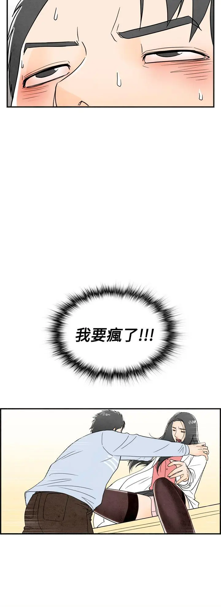 离婚报告书(完结)[顶通]韩漫全集-第14話-性愛成癮症的老公<3>无删减无遮挡章节图片 