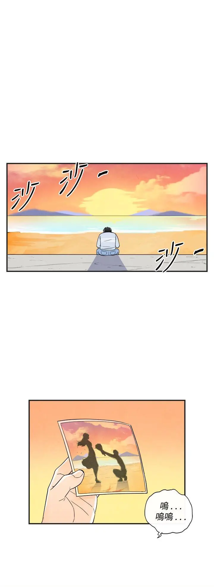 离婚报告书(完结)[顶通]韩漫全集-第16話-性愛成癮症的老公无删减无遮挡章节图片 