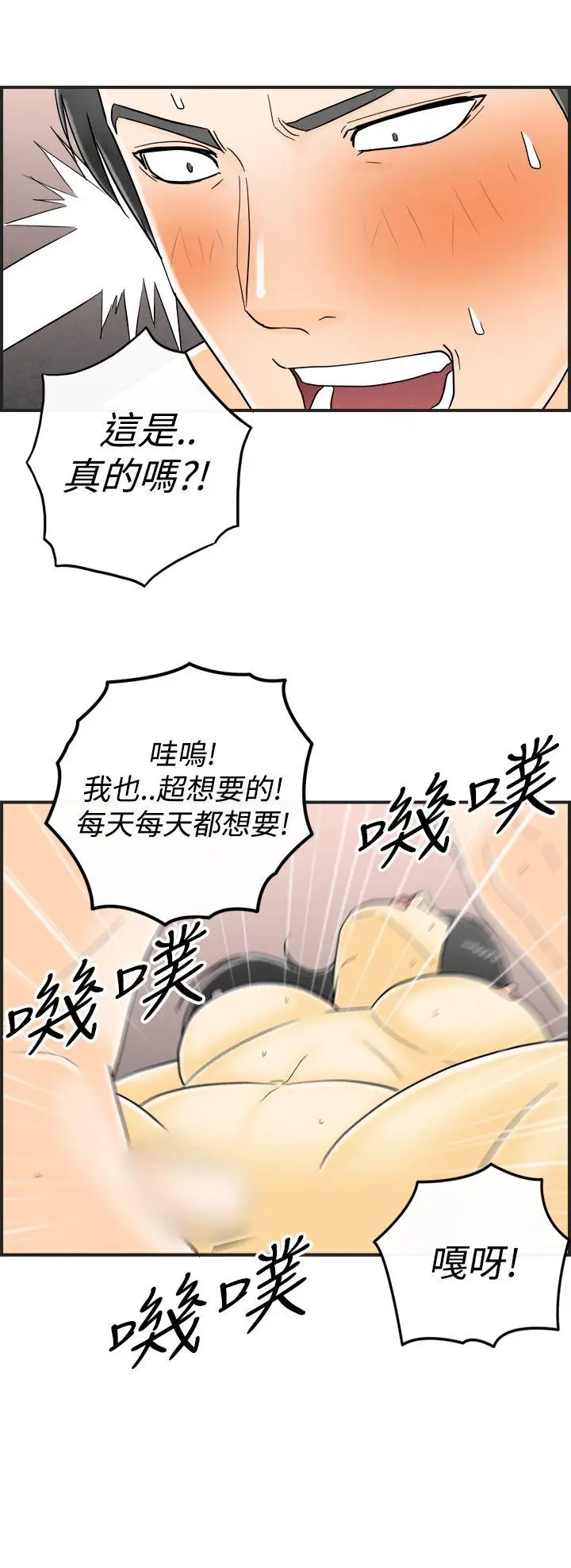 离婚报告书(完结)[顶通]韩漫全集-第16話-性愛成癮症的老公无删减无遮挡章节图片 
