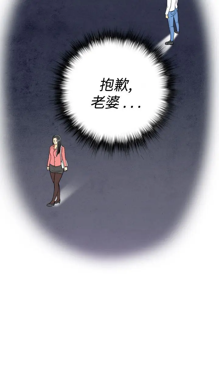 离婚报告书(完结)[顶通]韩漫全集-第16話-性愛成癮症的老公无删减无遮挡章节图片 