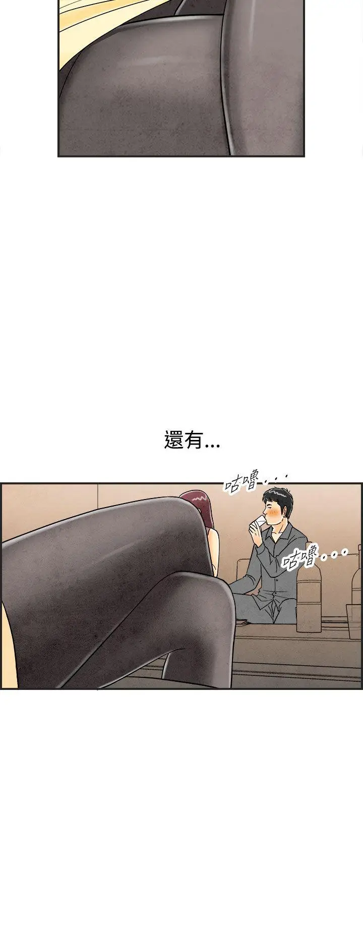 离婚报告书(完结)[顶通]韩漫全集-第25話-迷戀交換性伴侶的老婆<3>无删减无遮挡章节图片 
