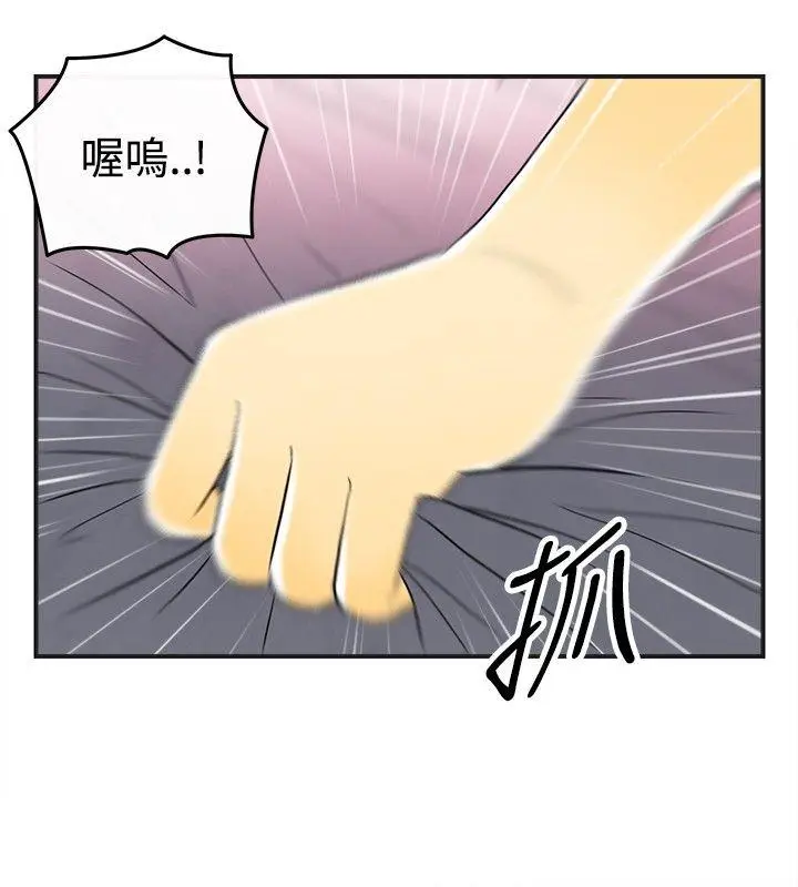 离婚报告书(完结)[顶通]韩漫全集-第28話-迷戀交換性伴侶的老婆<6>无删减无遮挡章节图片 