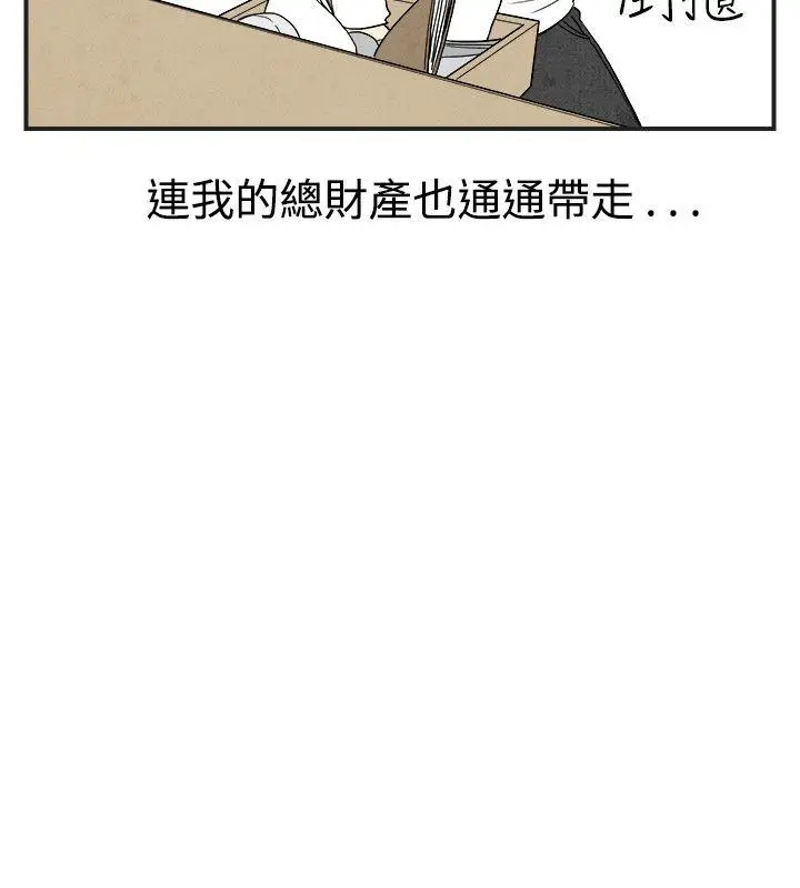 离婚报告书(完结)[顶通]韩漫全集-第29話-迷戀交換性伴侶的老婆无删减无遮挡章节图片 