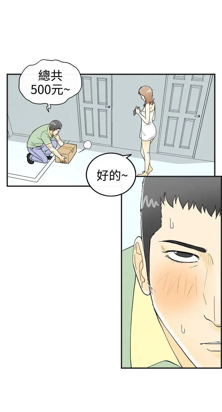离婚报告书(完结)[顶通]韩漫全集-第30話-迷戀角色扮演的老婆<1>无删减无遮挡章节图片 