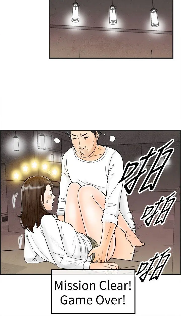 离婚报告书(完结)[顶通]韩漫全集-第39話-專偷女人心的超能老公<5>无删减无遮挡章节图片 