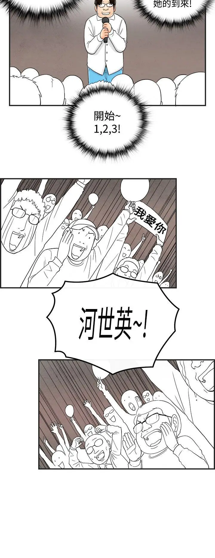 离婚报告书(完结)[顶通]韩漫全集-第40話-專偷女人心的超能老公<6>无删减无遮挡章节图片 