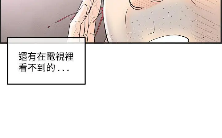 离婚报告书(完结)[顶通]韩漫全集-第40話-專偷女人心的超能老公<6>无删减无遮挡章节图片 