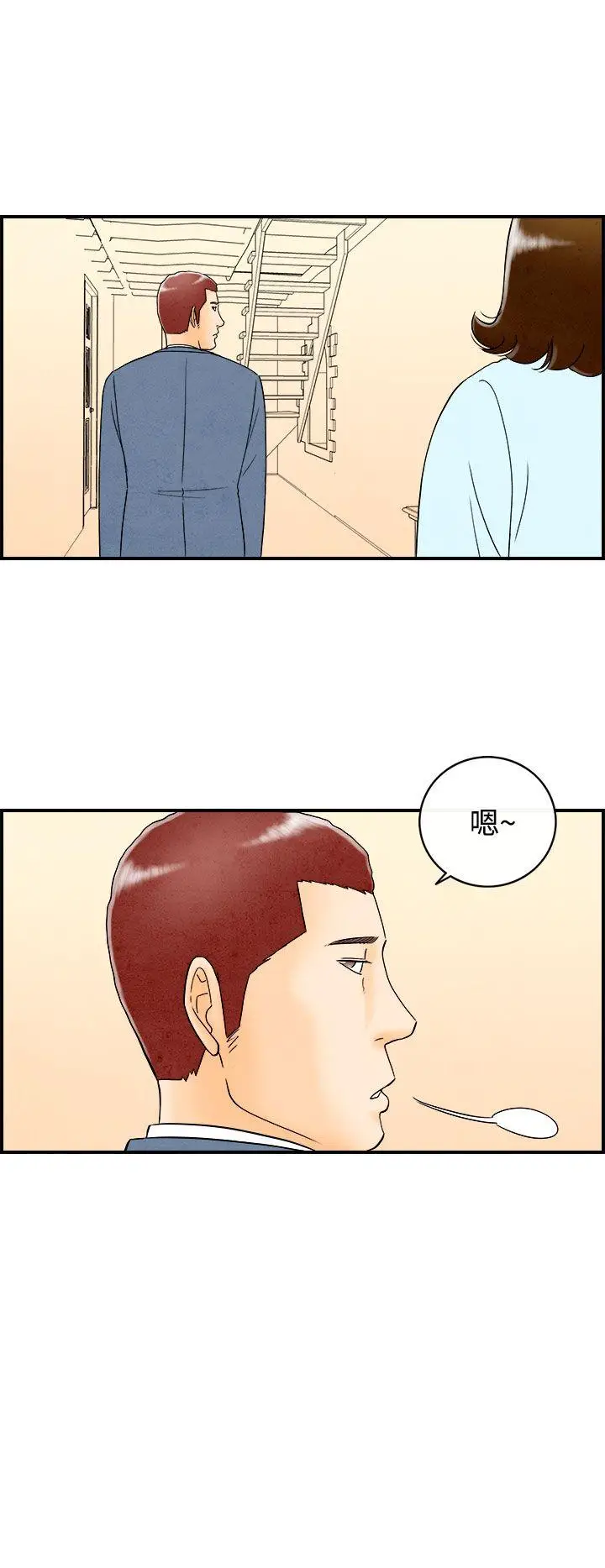 离婚报告书(完结)[顶通]韩漫全集-第45話-整型中毒的老婆<1>无删减无遮挡章节图片 
