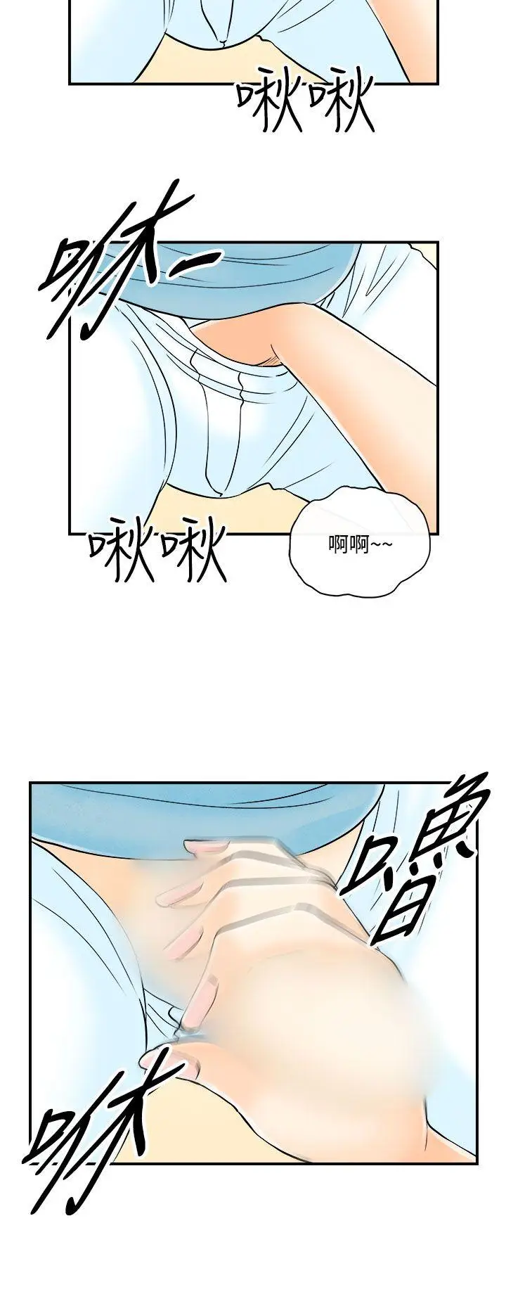 离婚报告书(完结)[顶通]韩漫全集-第54話-老公是色情按摩師<4>无删减无遮挡章节图片 