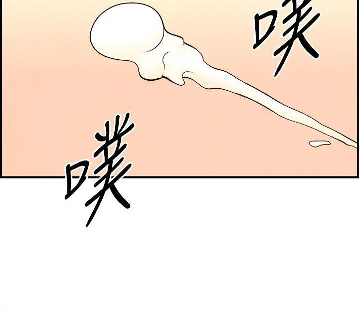 离婚报告书(完结)[顶通]韩漫全集-第61話-幼齒老婆和丈母娘<1>无删减无遮挡章节图片 