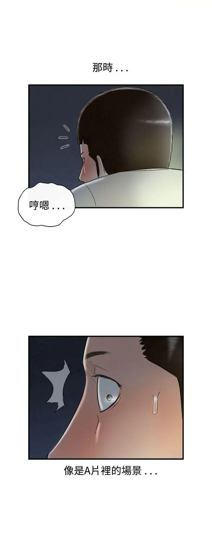 离婚报告书(完结)[顶通]韩漫全集-第63話-幼齒老婆和丈母娘<3>无删减无遮挡章节图片 