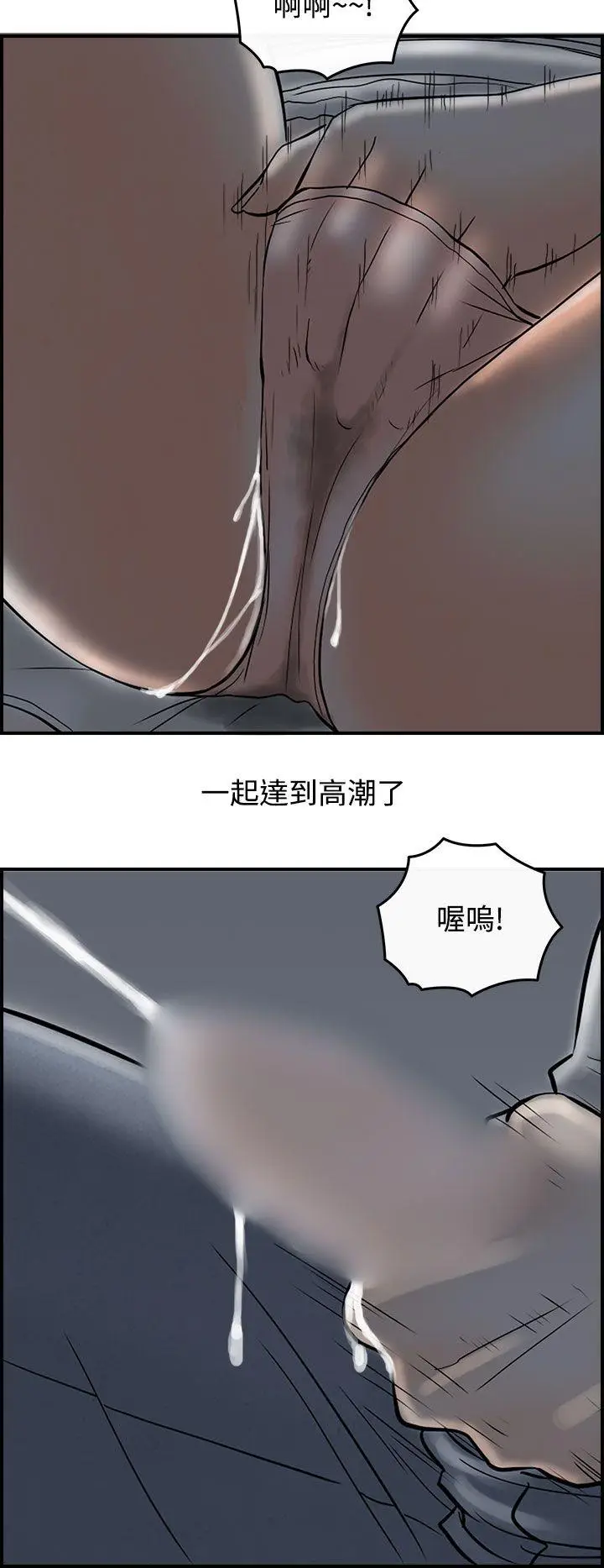 离婚报告书(完结)[顶通]韩漫全集-第64話-幼齒老婆和丈母娘<4>无删减无遮挡章节图片 