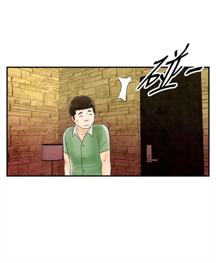离婚报告书(完结)[顶通]韩漫全集-第68話-幼齒老婆和丈母娘<8>无删减无遮挡章节图片 