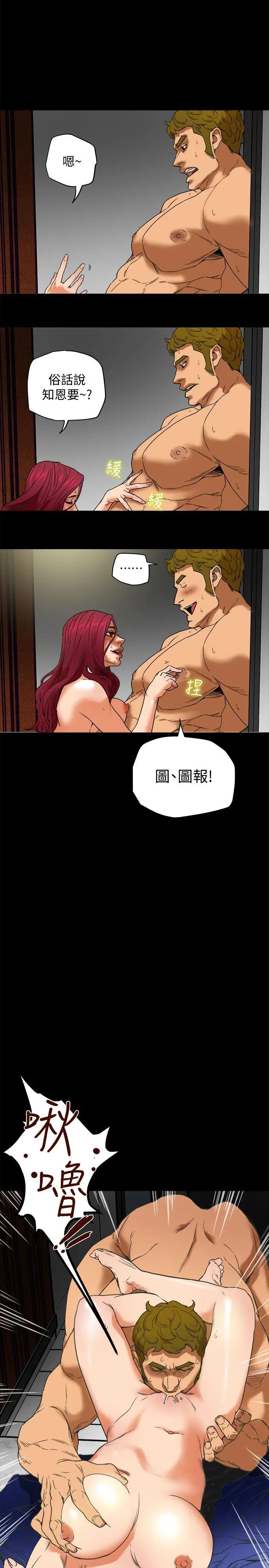 有夫同享[顶通]韩漫全集-第1話-婦女會長與眾不凡的緊度无删减无遮挡章节图片 