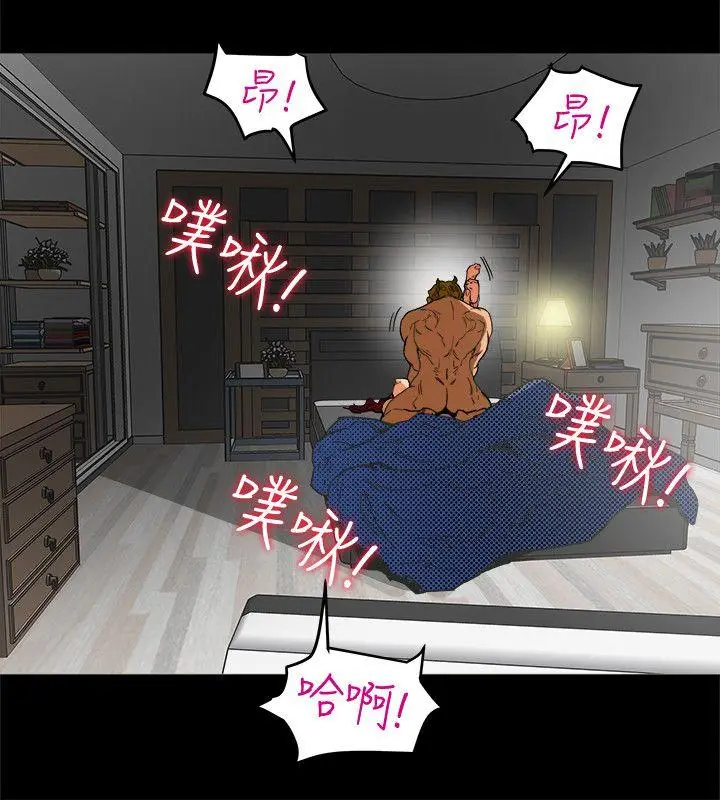 有夫同享[顶通]韩漫全集-第1話-婦女會長與眾不凡的緊度无删减无遮挡章节图片 