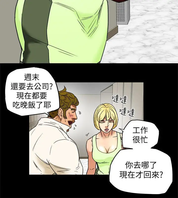 有夫同享[顶通]韩漫全集-第1話-婦女會長與眾不凡的緊度无删减无遮挡章节图片 